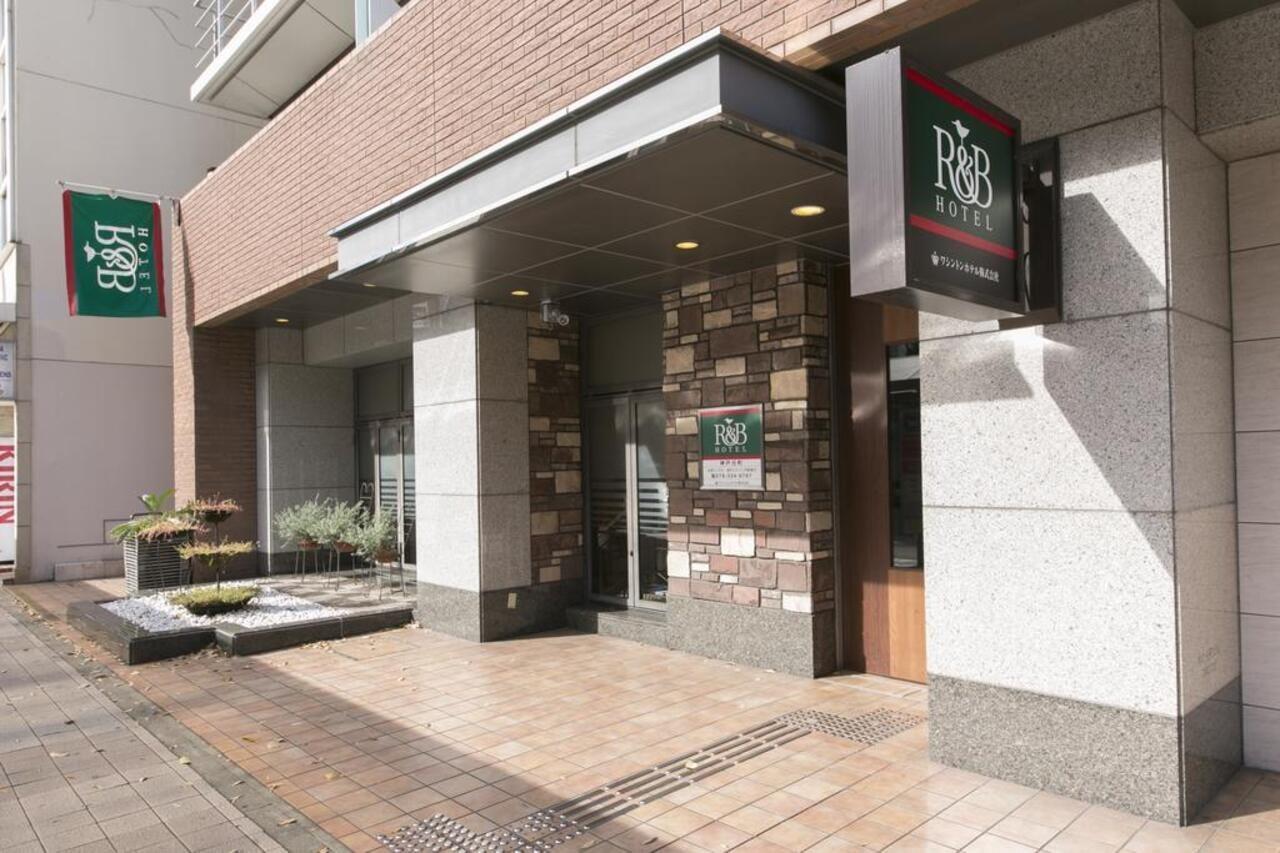 R&B Hotel Kobe Motomachi Exterior foto