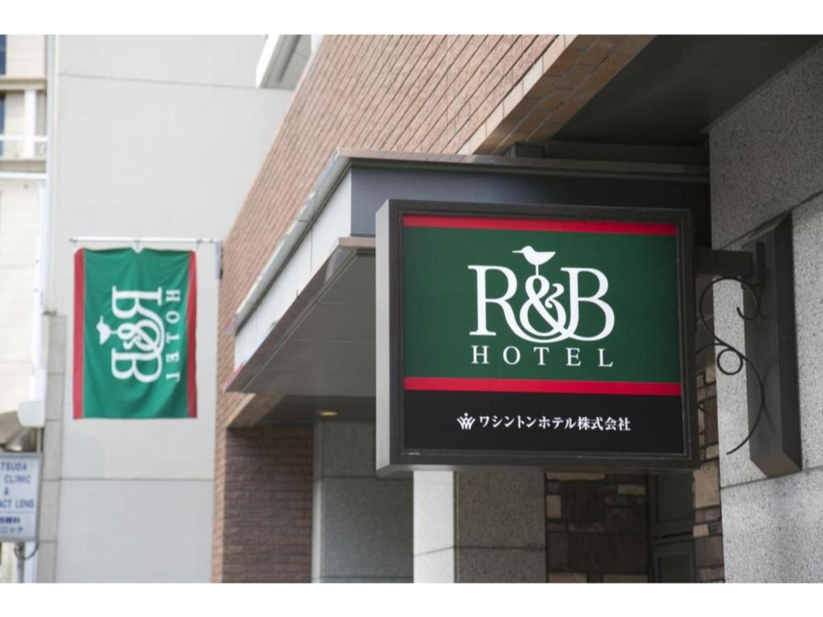 R&B Hotel Kobe Motomachi Exterior foto